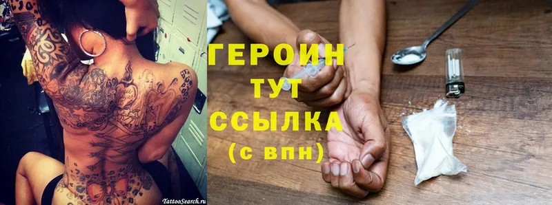 хочу   Новодвинск  ГЕРОИН гречка 