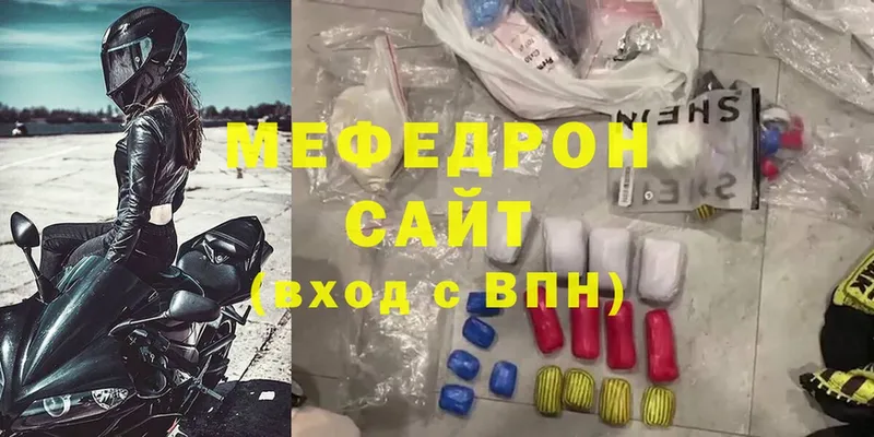 дарк нет наркотические препараты  Новодвинск  МЯУ-МЯУ 4 MMC 