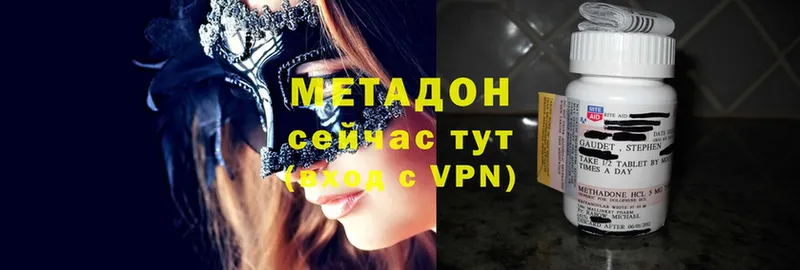 МЕТАДОН белоснежный  Новодвинск 